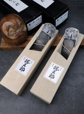 日本山本 歪嘴刨 际刨 日本拉刨 左右 斜口刨 42mm 胜三郎青纸钢