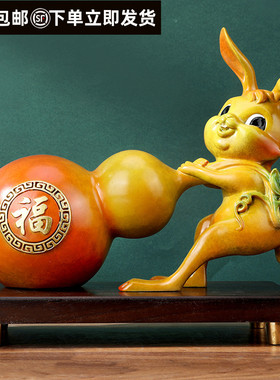 铜一家 招财十二生肖兔摆件送福玉兔客厅家居装饰工艺品办公室开