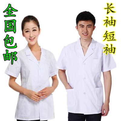 医生服长袖短袖工作服上衣白大褂