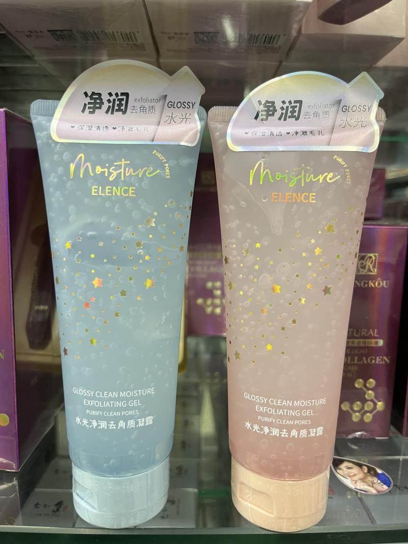 新款~艾丽施面部去角质凝露去死皮黑头深层清洁脸部磨砂膏全身女