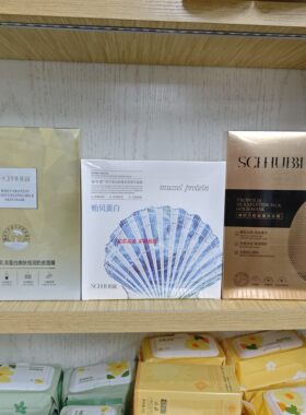 施华碧乳清蛋白嫩肤倍润奶皮面膜蜂胶六胜肽蚕丝金膜 舒缓10片装