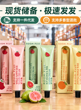 花果香氛滋润护手霜可爱滋润保湿秋冬护手清爽不油腻手部护理SPA