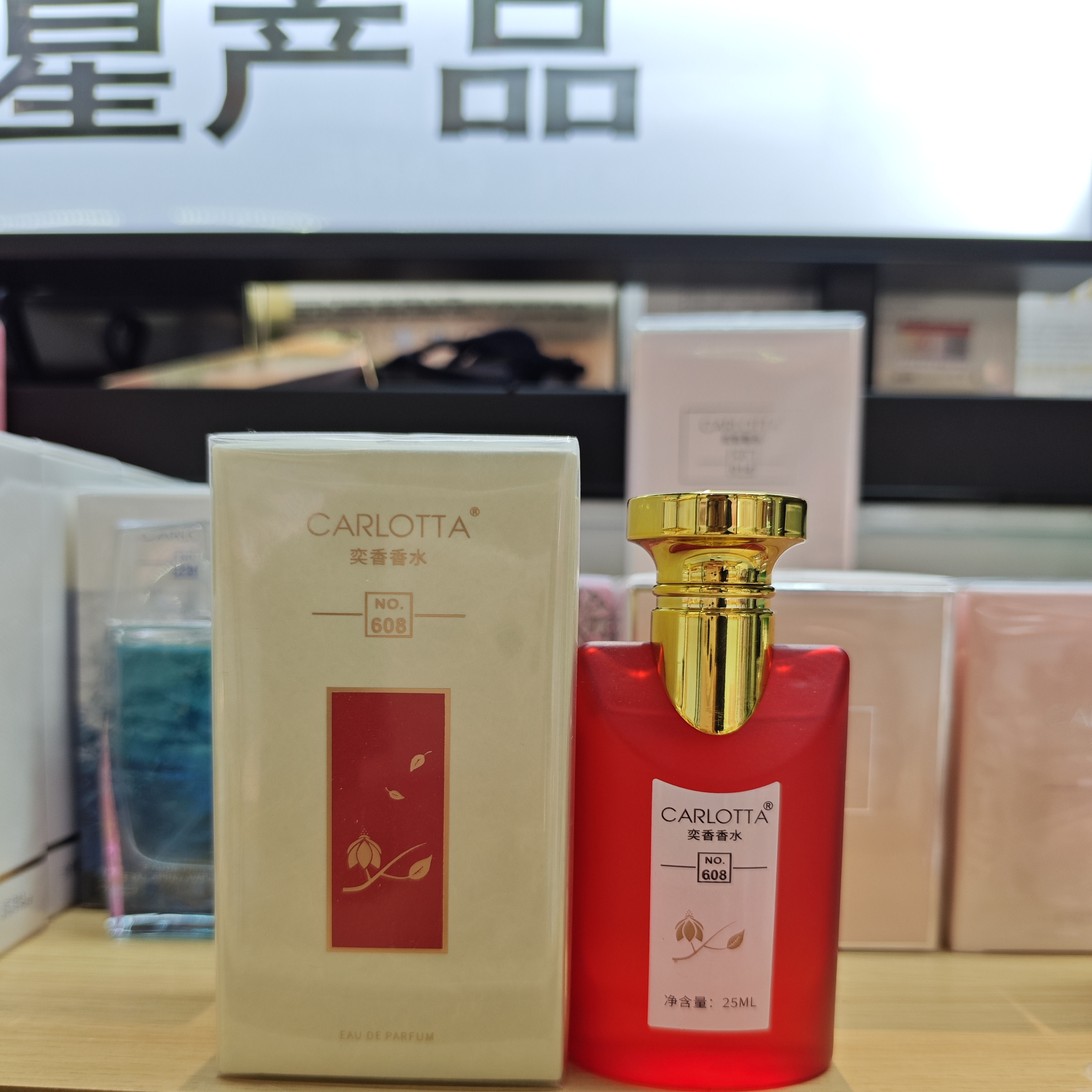 奕香021可可平替大牌香水女持久留香香水女用