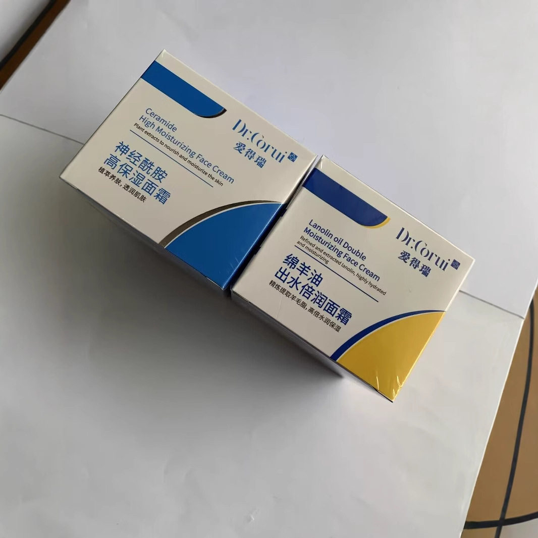爱得瑞绵羊油/神经酰胺倍润保湿面霜50g