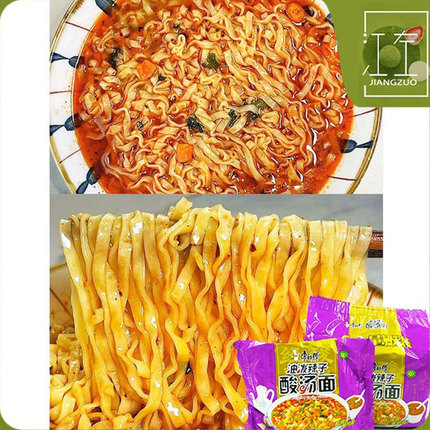 Daxinbei Master Kong Spicy Hot Oil Sour Soup Noodles Halal Instant Noodles Wide Noodles Flat Noodles Classic Sour Soup Noodles