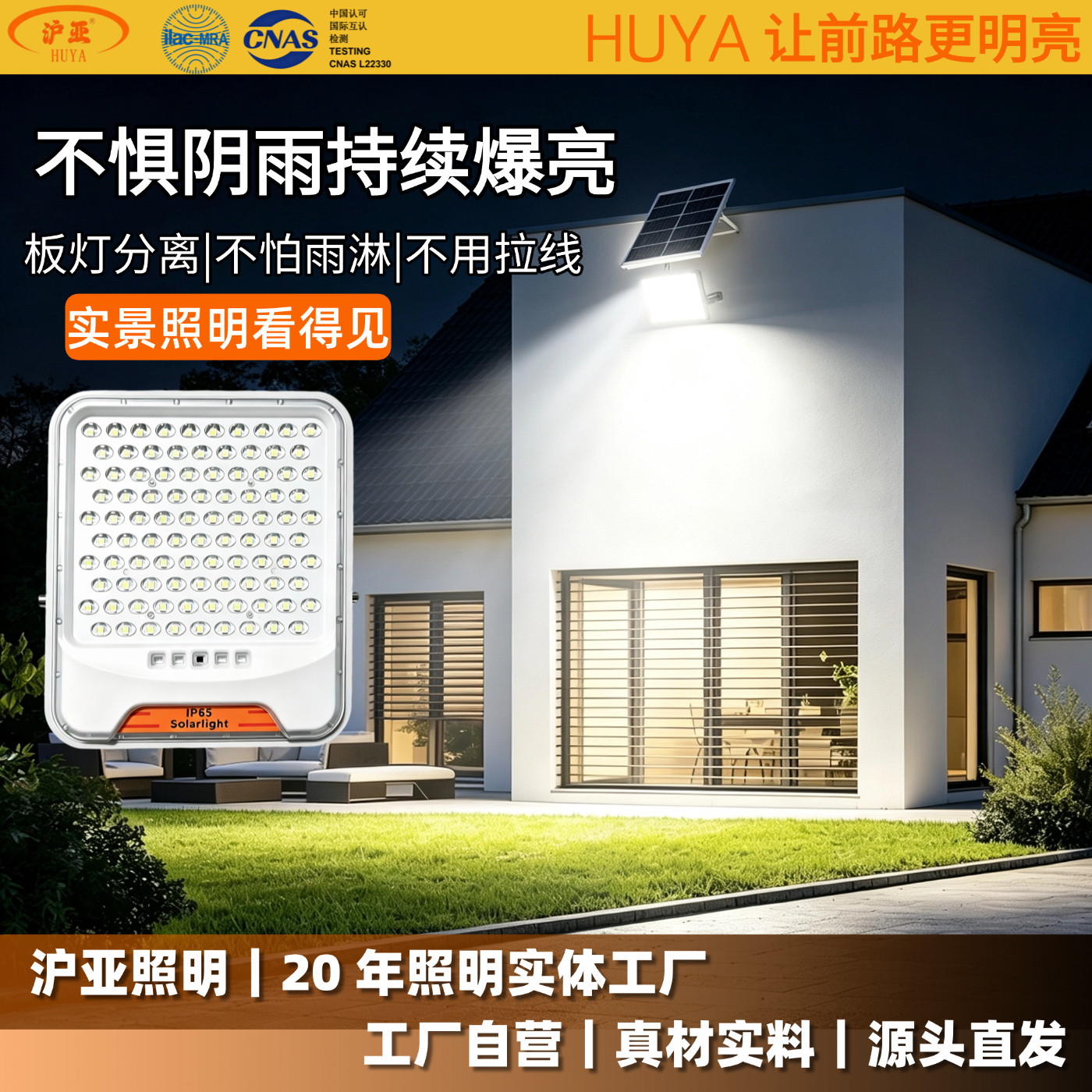 太阳能户外庭院灯2026新款农景观庭院灯饰
