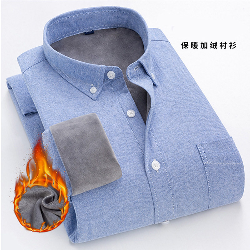 加绒加厚棉条纹长袖衬衫男士秋冬季商务休闲基础时尚保暖免烫衬衣,男装,衬衫,淘宝优惠券,粉丝福利购,淘宝优惠卷