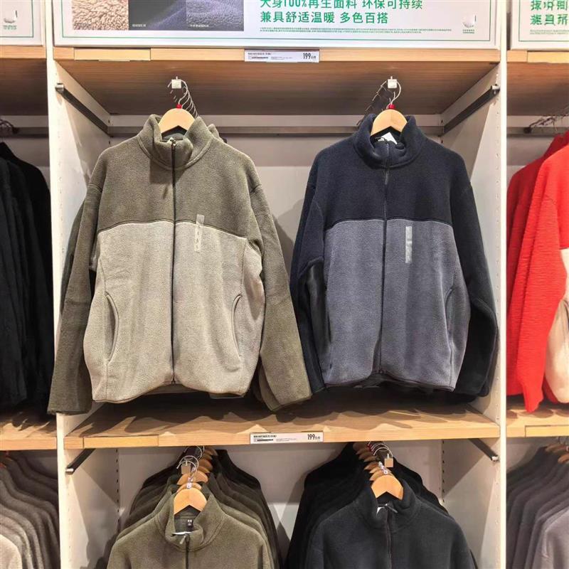 试衣间男女装摇粒绒拉链立领茄克秋冬款长袖撞色夹克短外套479793