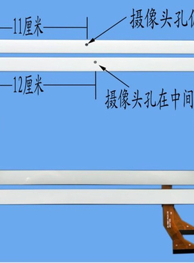 适用于 kingvina-PG1027触摸屏 手写屏 触控屏 外屏幕 触摸屏
