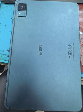 适用快易典KYD-G6PRO学习机屏幕总成 触摸屏盖板液晶屏显示内外屏