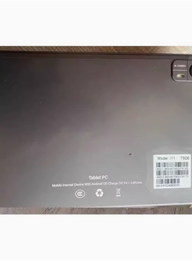 速系SUXi Pad i11平板tablepc智能学习机T606总成一体屏显示屏