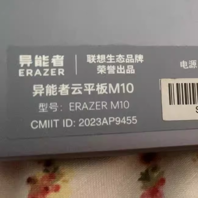联想异能者云平板M10 2023款屏幕10.4寸ERAZER M10外屏盖板总成