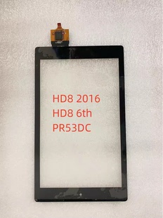 Gen 适用8寸亚马逊Kindle 6th 2016 PR53DC触摸屏外屏 HD8