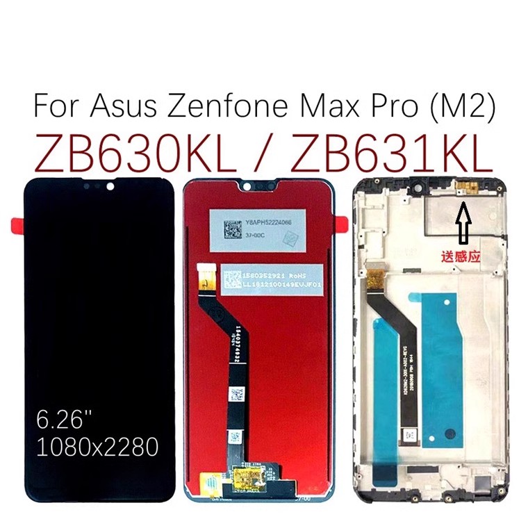 华硕ZenfoneMax Pro M2 ZB631KL/ZB630KL X01BDA液晶显示屏幕总成