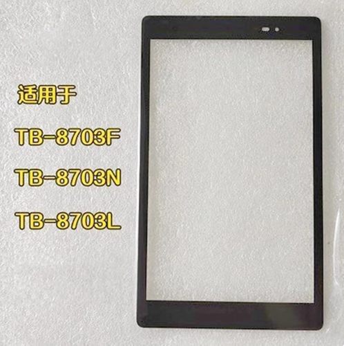 适用于联想Tab3 8 Plus P8 TB-8703F/N/R X 平板触摸盖板外屏