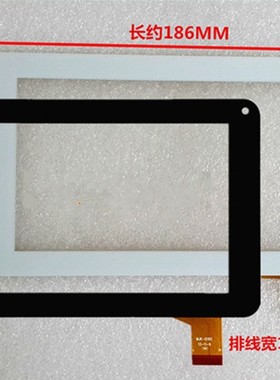 适用于 7寸触摸屏 MGLCTP-111 MGLCTP-117 XFY触屏 手写屏 外屏