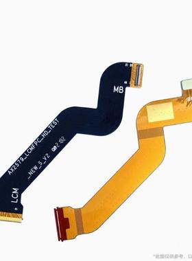适用AX2579-LCMFPC-HD-TEST-NEW-S-V2液晶 显示屏 链接排线