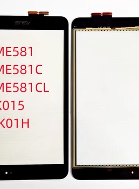 适用于华硕ME581 ME581C ME581CL K015 K01H ME8150C触摸屏外屏