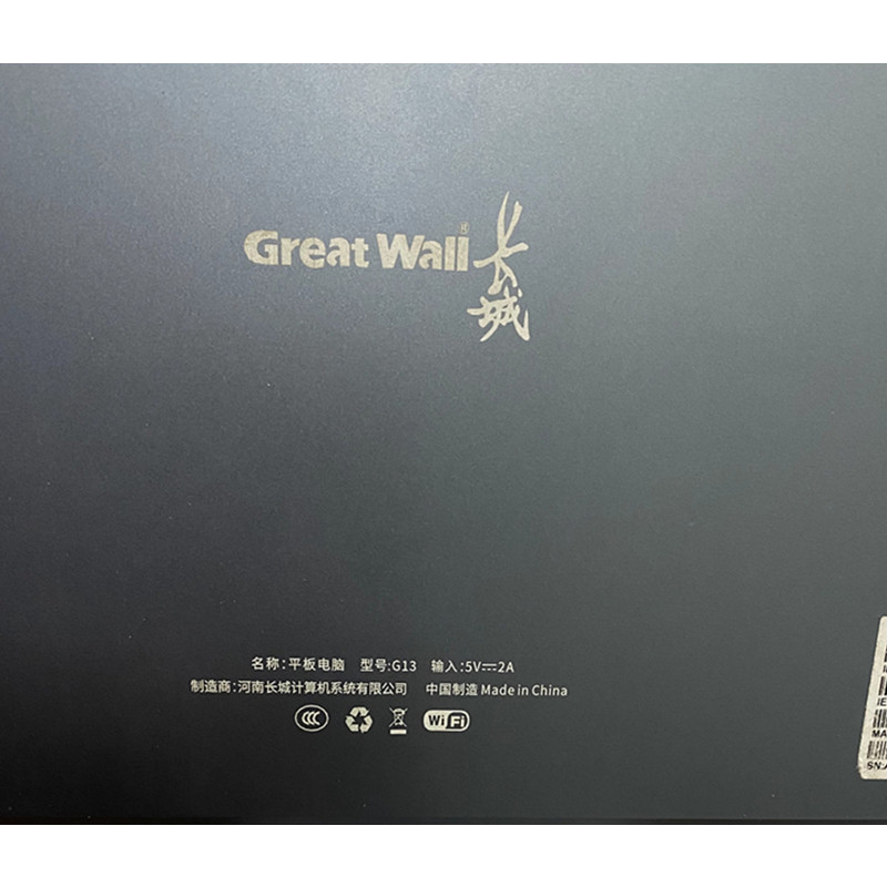 适用 长城G13屏幕总成  长城G13触摸屏 手写屏 液晶显示屏 内外屏