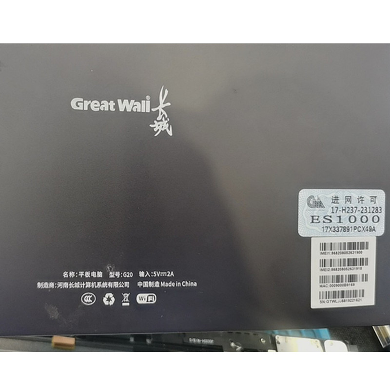 长城G20平板电脑外屏ES1000显示屏 屏幕总成 外屏盖板排线配件