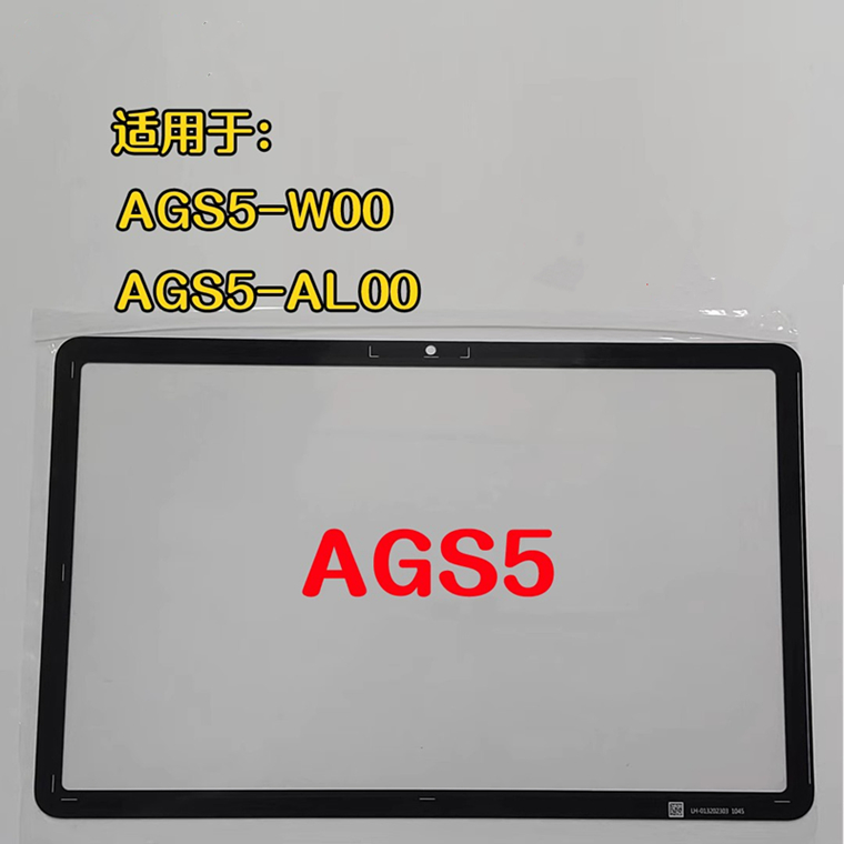 适用华为MATEPAD SE盖板10.4寸AGS5-W00 W09外屏触摸玻璃屏幕总成