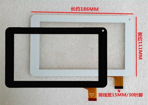 适用于 7寸触摸屏 c7000172fpva触屏 手写屏 触控屏 外屏幕