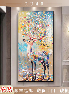 玄关装饰画梅花鹿正对门美式竖版艺术挂画走廊过道一路平安壁画