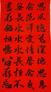 三周年纪念大门对联思亲父母亲丧满除孝除服纯手写红白喜事可定制