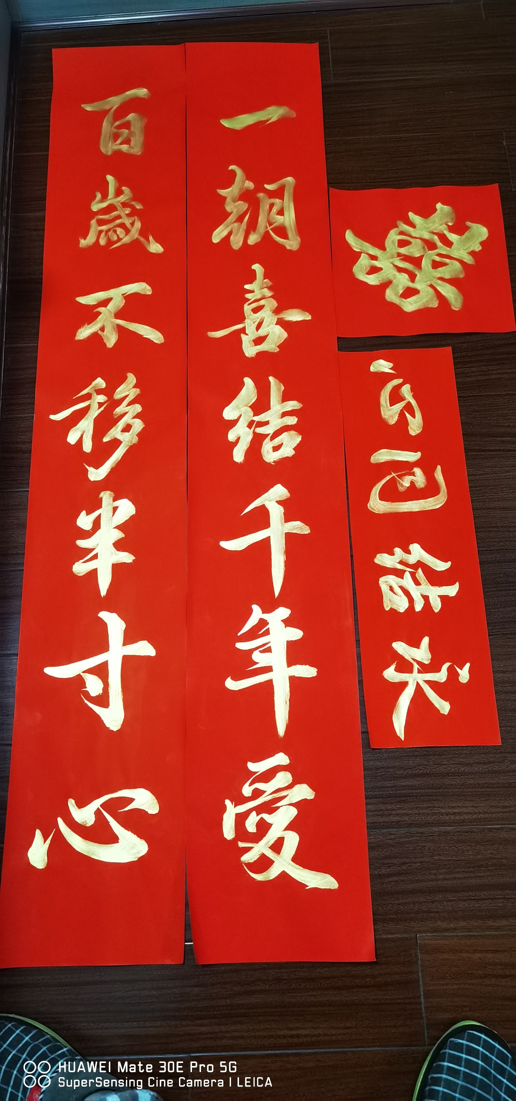 手写结婚对联招亲上门嫁女娶亲个性定制名家代写中式婚礼喜庆婚联