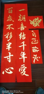 手写结婚对联招亲上门嫁女娶亲个性定制名家代写中式婚礼喜庆婚联