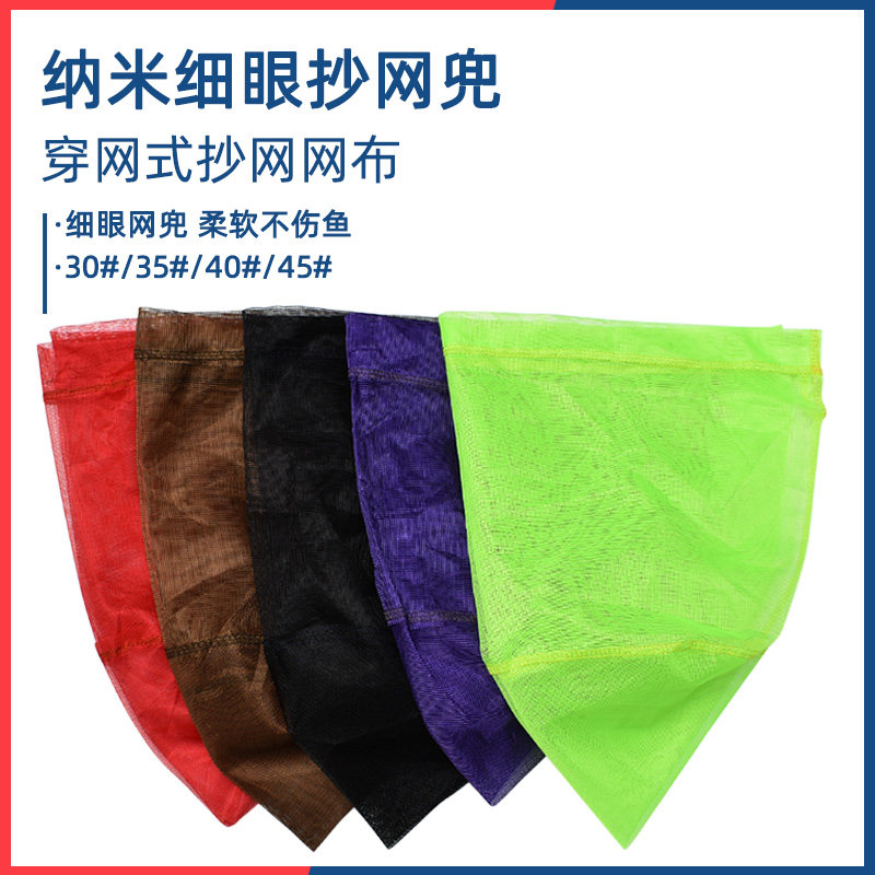 大物捞鱼抄网网兜布小眼涂胶长单渔网袋折叠细抄网头平底防挂钩,户外/登山/野营/旅行用品,其他垂钓用品,淘宝优惠券,粉丝福利购,淘宝优惠卷