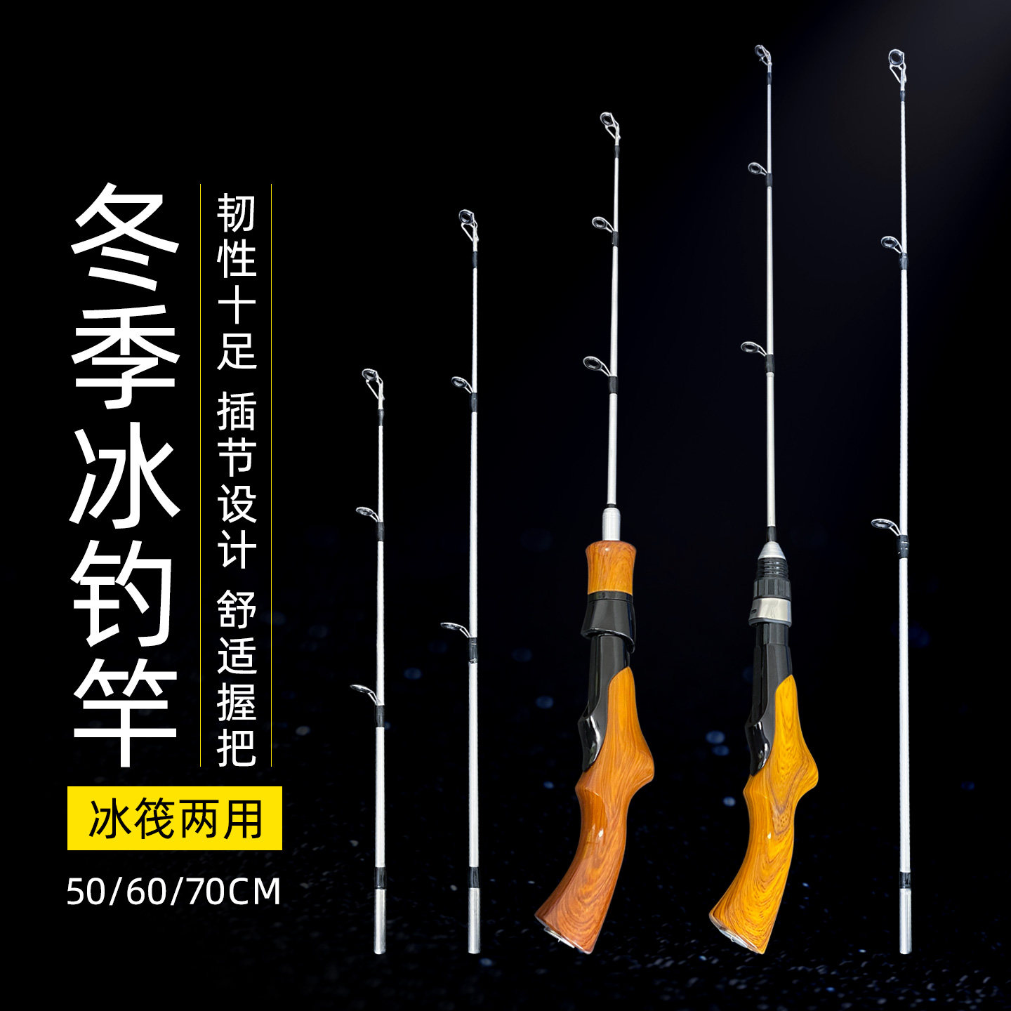 冰钓竿冬钓竿路亚竿虾竿鱼竿便携伸缩迷你小海竿超短冬钓竿钓鱼竿,户外/登山/野营/旅行用品,冰钓竿,淘宝优惠券,粉丝福利购,淘宝优惠卷