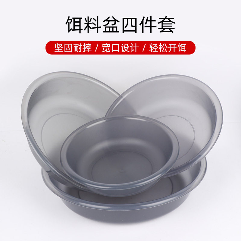饵料盆开饵盆三件四套拌饵大号钓鱼拉饵盘散炮盆和饵盆钓鱼用品,户外/登山/野营/旅行用品,饵料盒,淘宝优惠券,粉丝福利购,淘宝优惠卷