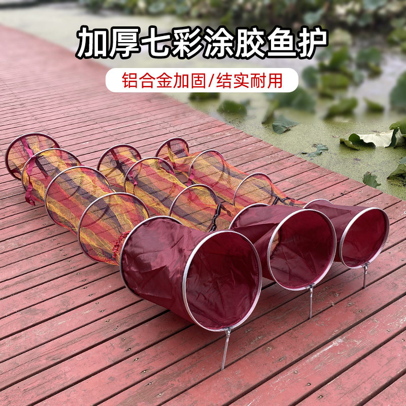 渔具鱼护涂胶防挂竞技装鱼网兜折叠渔护网尼龙台钓鱼户兜加厚,户外/登山/野营/旅行用品,鱼护,淘宝优惠券,粉丝福利购,淘宝优惠卷