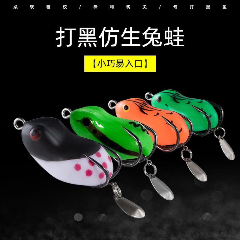 兔蛙路亚假饵亮片双钩雷蛙5.4g\4.5cm改装雷蛙假饵钓鱼黑鱼诱饵&,户外/登山/野营/旅行用品,路亚饵,淘宝优惠券,粉丝福利购,淘宝优惠卷