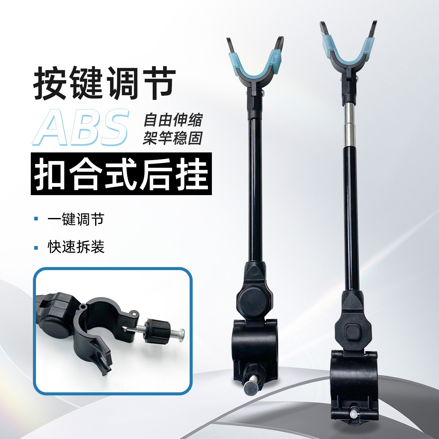 新款快拆支架后挂鱼竿炮台架鱼竿架天线架杆防滑通用配件垂钓用品图片