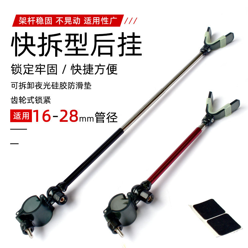 竞技新款鱼竿支架后挂炮台天线后挂钓鱼垂钓渔具竿挂架杆通用配件,户外/登山/野营/旅行用品,其他垂钓用品,淘宝优惠券,粉丝福利购,淘宝优惠卷