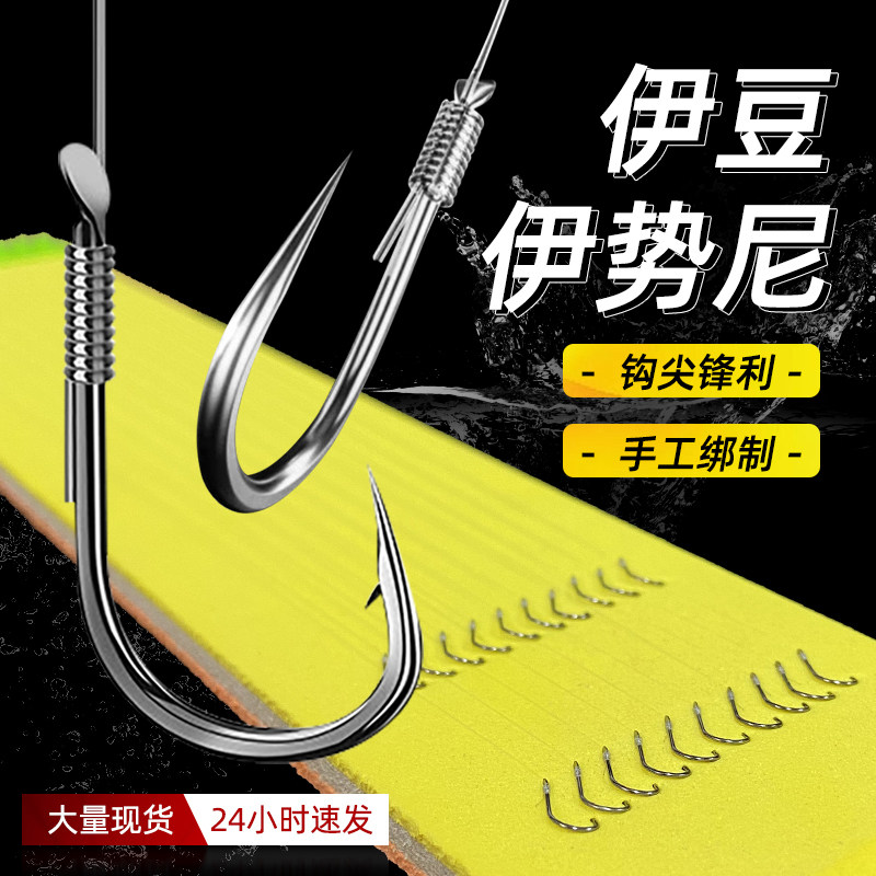 【50付】鬼牙伊豆鬼牙伊势尼子线双钩成品伊豆鱼钩有刺钩草鱼青鱼,户外/登山/野营/旅行用品,鱼钩,淘宝优惠券,粉丝福利购,淘宝优惠卷