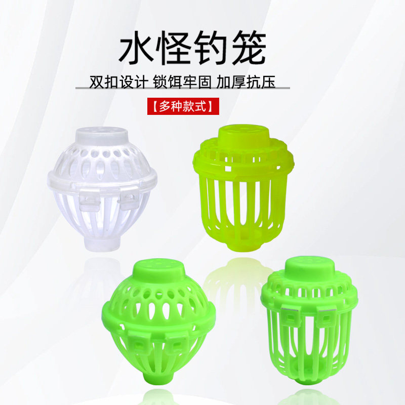 鲢鳙钓笼三扣水怪笼加大圆笼双扣钓篮水雷大头打窝笼花篮诱饵笼,户外/登山/野营/旅行用品,其他垂钓用品,淘宝优惠券,粉丝福利购,淘宝优惠卷