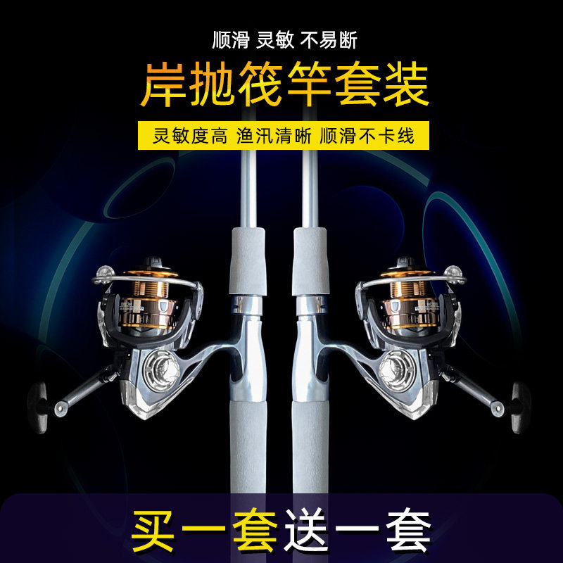 新品岸抛筏竿海竿筏钓竿套装碳素裸竿单竿软尾岸筏杆海钓鱼竿,户外/登山/野营/旅行用品,筏钓竿,淘宝优惠券,粉丝福利购,淘宝优惠卷