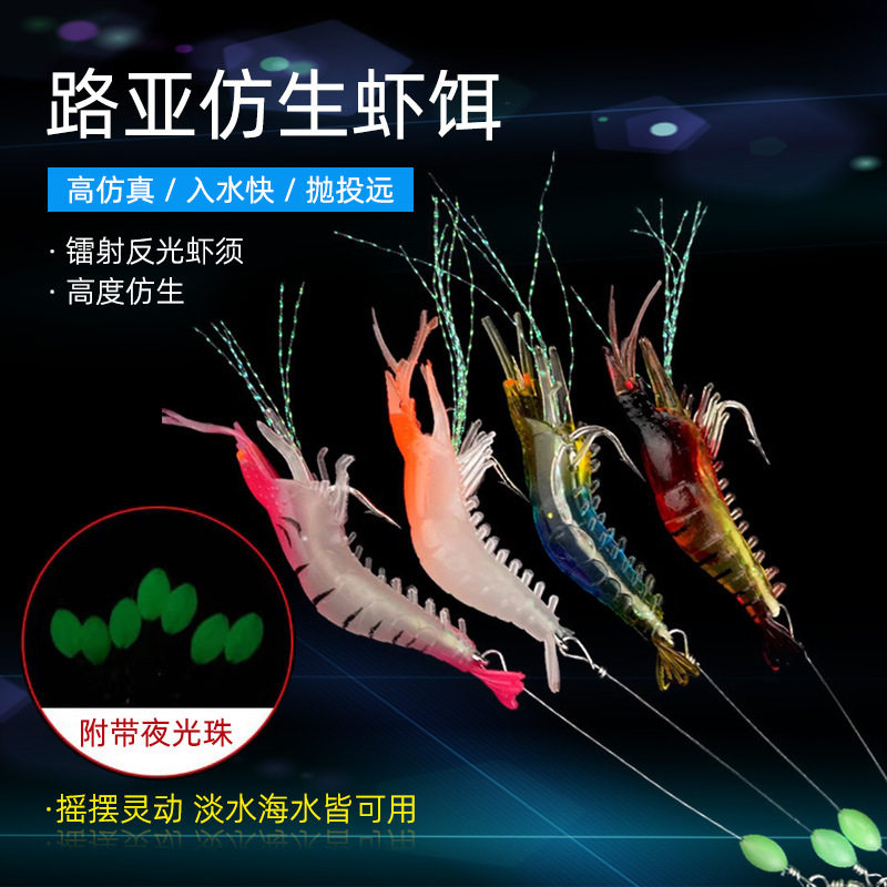 高仿真路亚虾软饵带钩假虾假饵仿生仕挂虾路亚饵仿真虾,户外/登山/野营/旅行用品,路亚饵,淘宝优惠券,粉丝福利购,淘宝优惠卷