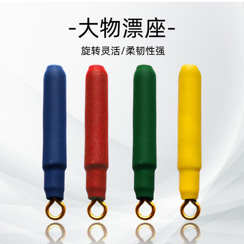 大物漂座铜头旋转巨物青鲟线组
