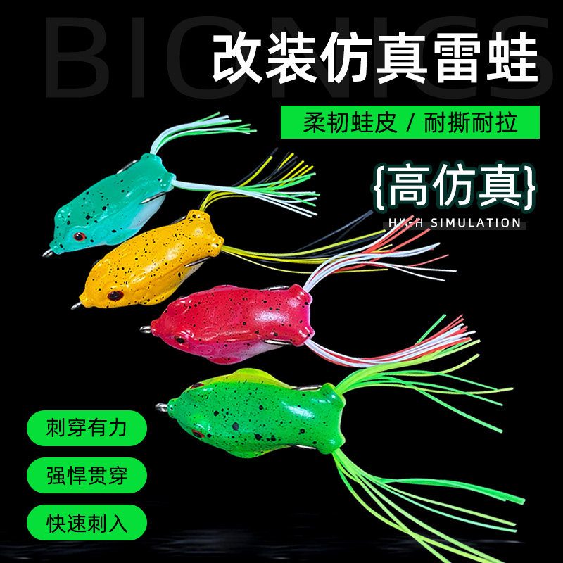 新款路亚雷蛙黑鱼专攻仿生雷强双钩假饵改装打黑假饵远投浮水青蛙,户外/登山/野营/旅行用品,路亚饵,淘宝优惠券,粉丝福利购,淘宝优惠卷