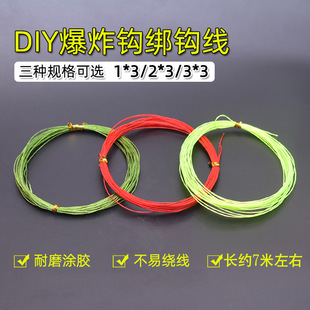 爆炸钩DIY 传统绑钩红绳红线过胶线防缠绕线垂钓配件