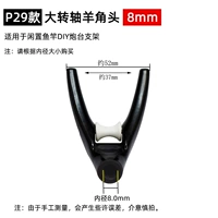 Вал, P29, 8mm