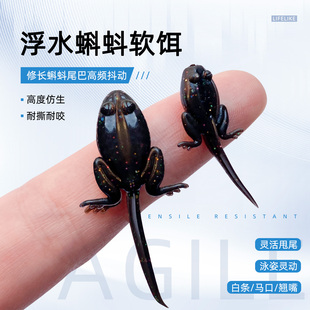 浮水小蝌蚪软饵路亚饵微物倒钩鱼饵白条马口鲈鱼鳜鱼翘嘴专用仿生