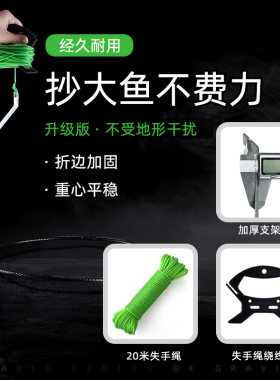 桥上钓鱼专用桥钓提网抄网捞鱼网神仙兜抄鱼网带绳可折叠桥筏捞网