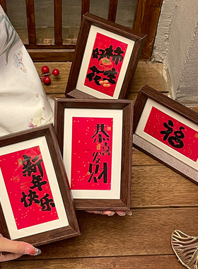 相框摆件客厅桌面摆台