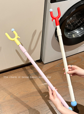 衣叉撑衣架可伸缩高颜值奶油风阳台出租房挂取衣服塑料网红晾衣杆