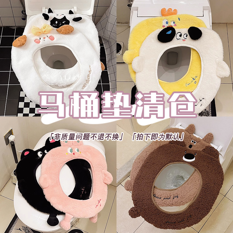 毛绒可爱马桶垫冬季粘贴式